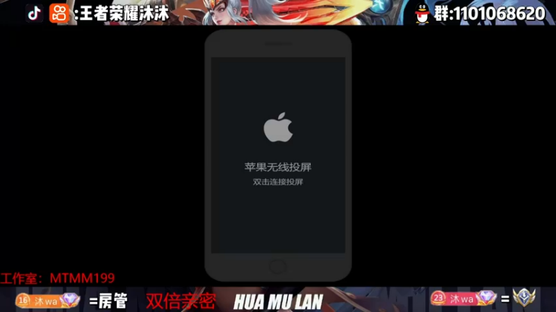 【2022-12-11 18点场】沐沐Ccccc：巅峰赛冲刺双号前十！