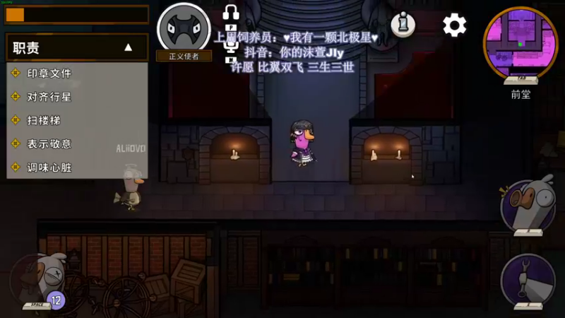 【2022-12-14 01点场】憨批姐姐沫萱：【大姨】时差崩了~