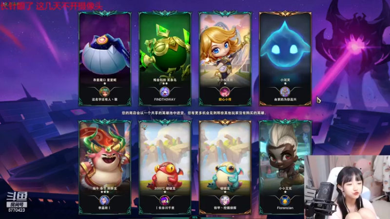 【2022-12-17 00点场】塔莉娅QAQ：甜心小塔塔来啦！