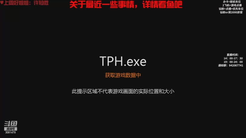 【2022-12-16 14点场】陌陌孖然：小陌:黑羊正式版