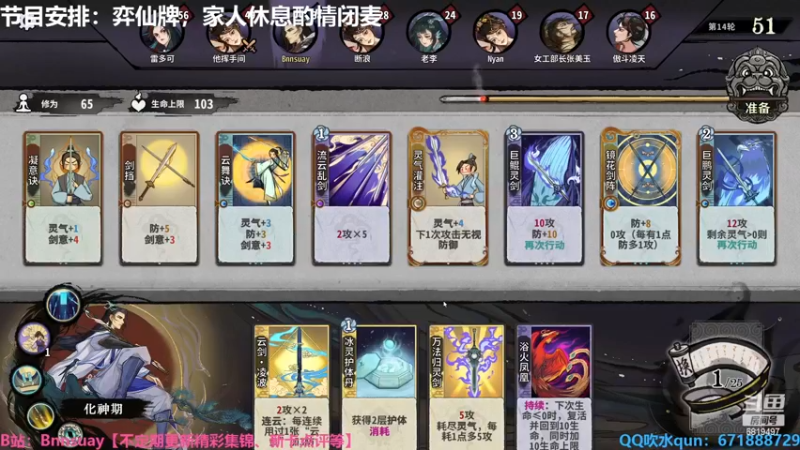 【2022-12-15 00点场】火焰之指吉列布：【吉列布】弈仙牌！！！