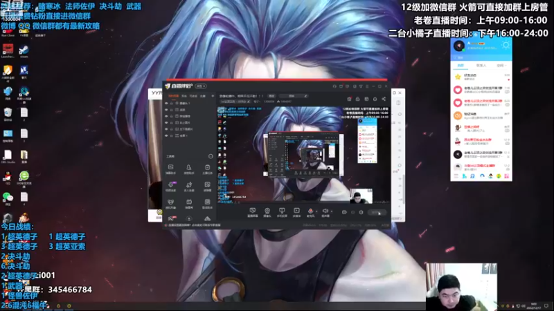 【2022-12-17 09点场】卷子丶：双倍亲密度，超英德子、顶级决斗专场！！！
