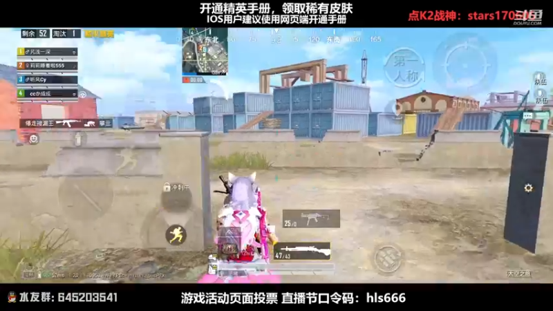 【2022-12-16 22点场】Dy花老湿：【守护手机荣光】