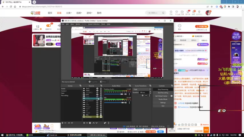 【2022-12-08 22点场】Raizy雪：周五双倍亲密!(12点)