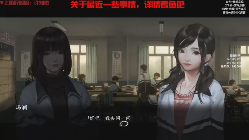 【2022-12-16 16点场】陌陌孖然：小陌:黑羊正式版