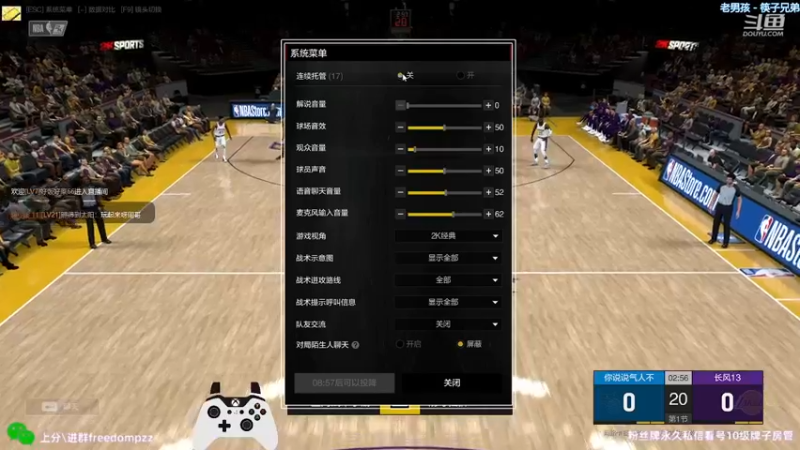 【2022-12-15 21点场】周伍拾：我去偷偷看看球员数据更新，关注一下明天来