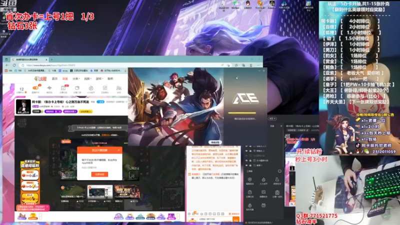 【2022-12-17 19点场】Akl托尼老师：阿卡丽：1张办卡上号啦！心之刚万血不死流