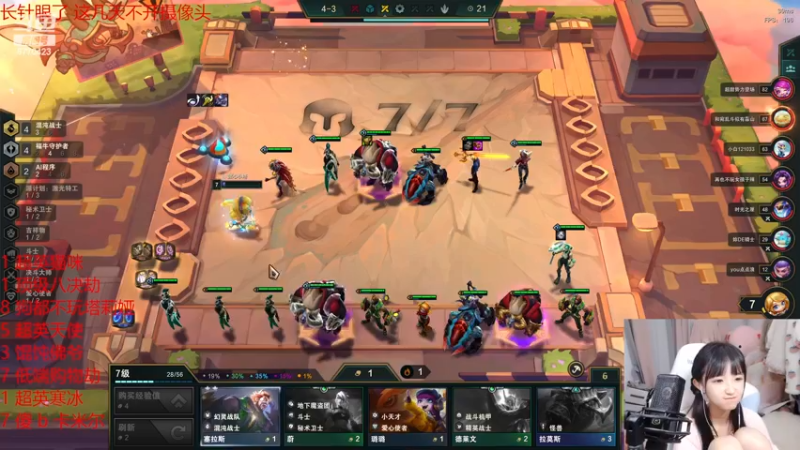 【2022-12-17 06点场】塔莉娅QAQ：甜心小塔塔来啦！