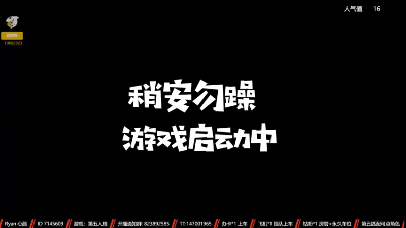 【2022-12-17 17点场】Ryan心颜：两行青山，慷慨河畔，灯火尚暖，彼此为伴