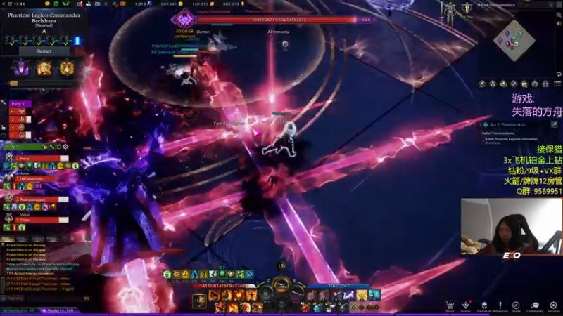 【2022-12-17 09点场】Raizy雪：今天必把梦幻过了~~