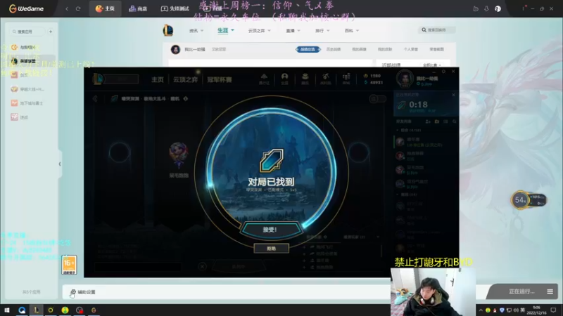 【2022-12-16 09点场】小阿超ccc：乱斗天才！ 火力倒计时~