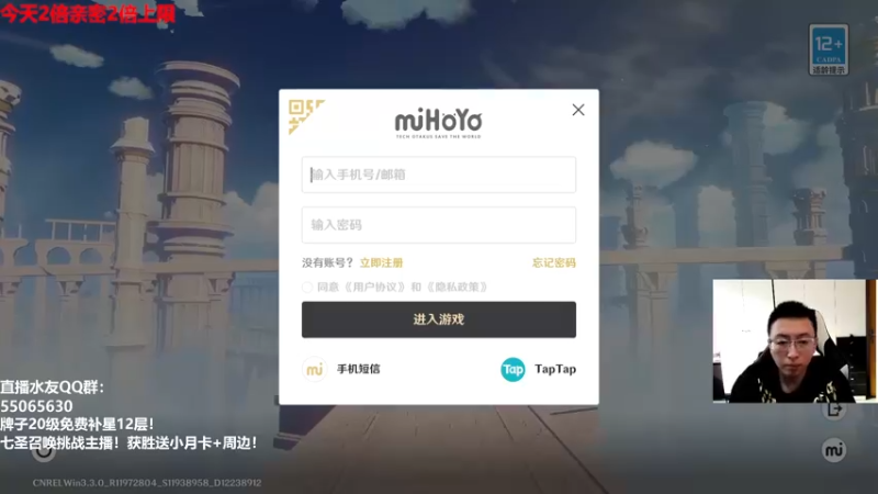 【2022-12-16 13点场】原神龙四爷：没事儿看老四，解压又励志！