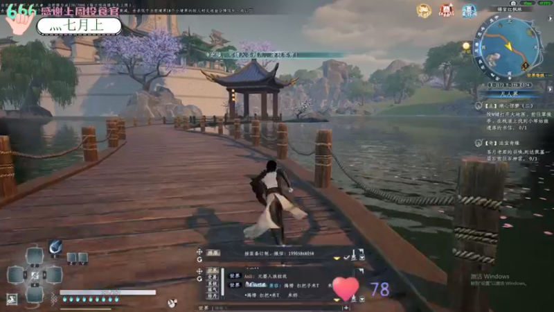 【2022-12-16 18点场】吃桃芝的猫：【小奶团】今日双倍！东北甜妹等你哟~