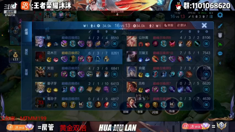 【2022-12-08 22点场】沐沐Ccccc：巅峰赛冲刺双号前十！