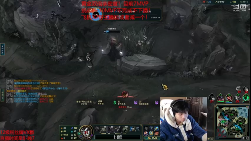 【2022-12-16 17点场】自宇666：MVP挑战！不完成不下播！