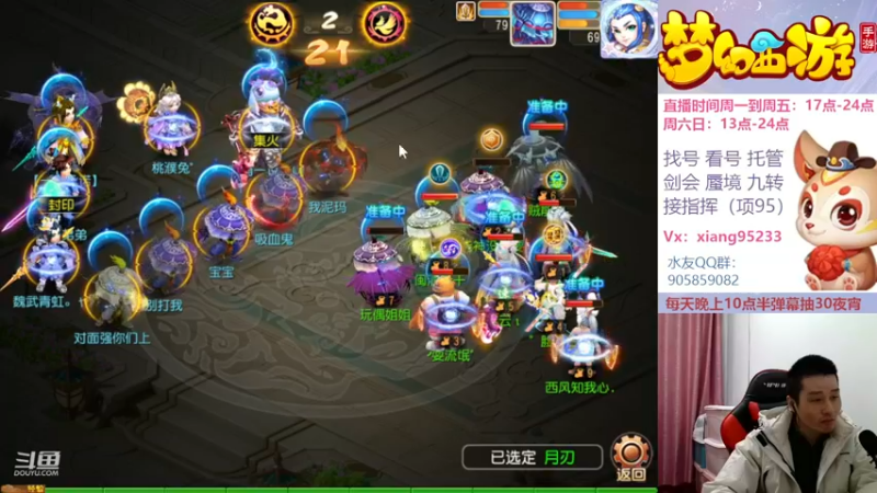 【2022-12-17 16点场】项95：永不摆烂的项前冲