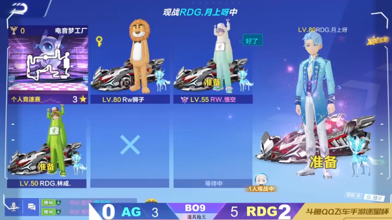 【2022-12-17 18点场】青青青青青青山：职业逐星杯半决赛