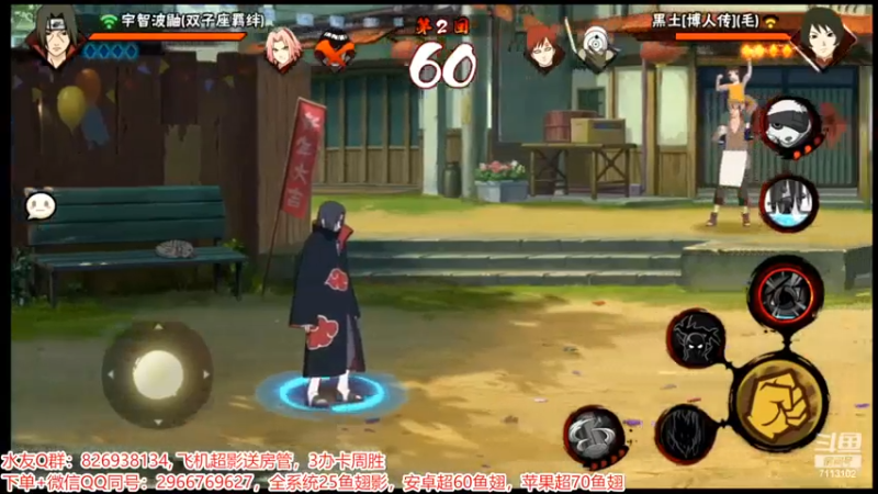 决斗场20.mkv