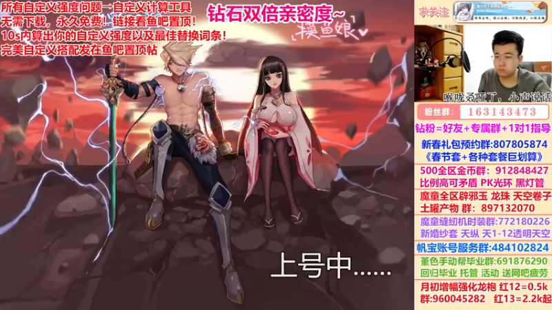 【2022-12-15 17点场】墨羽狼不是摸鱼娘：体验服增幅11不碎活动来了!
