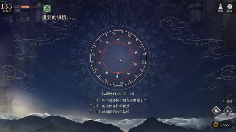 【2022-12-17 03点场】叁肆叁肆：老王的传奇故事！~