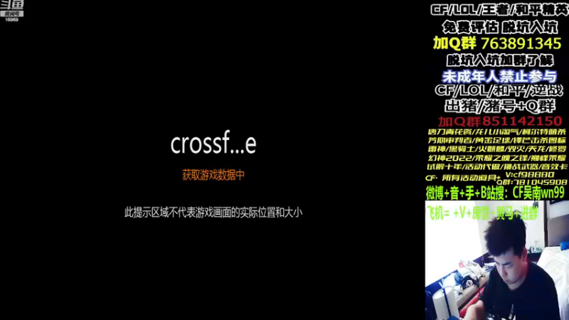 【2022-12-17 14点场】Wn99吴南：枪王排位,进来学习作战技巧！