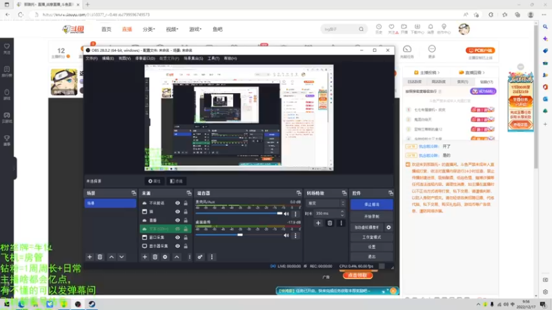 【2022-12-17 09点场】那路托丶：这游戏还有萌新莫得