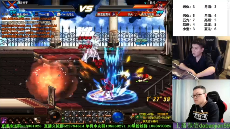 【2022-12-16 23点场】漫游kiss欢：来啦~守猴员比赛！午夜呆呆鹅！