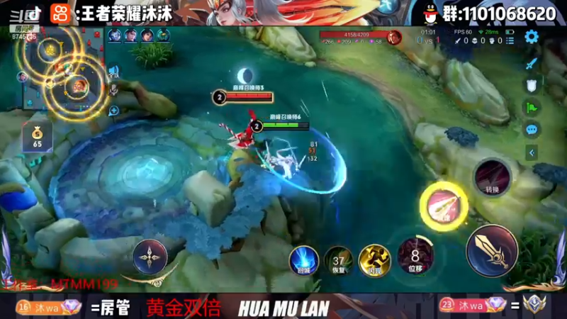 【2022-12-16 22点场】沐沐Ccccc：巅峰赛冲刺双号前十！