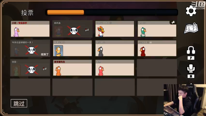 【2022-12-17 05点场】漫游kiss欢：来啦~守猴员比赛！午夜呆呆鹅！