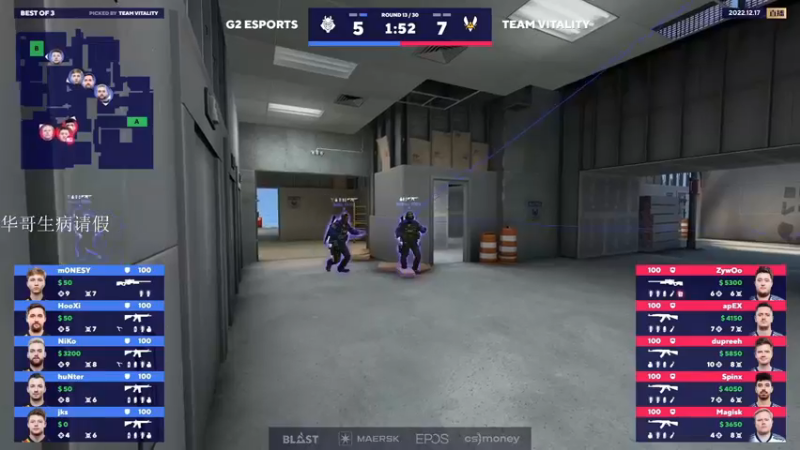 【2022-12-17 01点场】CSGO百岁三：双倍 G2 vs Vitality