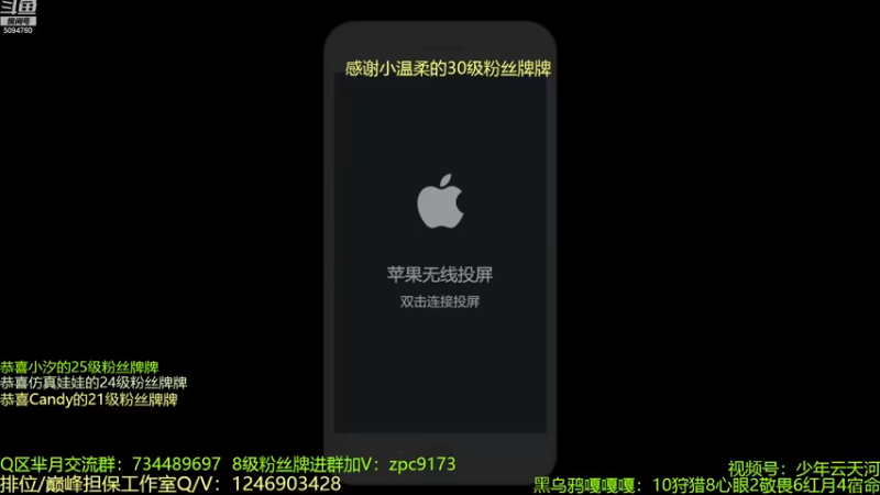 【2022-12-16 20点场】青鸾少年云天河：最强李白守约直播间~