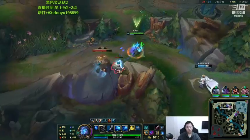 【2022-12-17 13点场】主播阿迎：阿迎：寒冰绝活峡谷之巅熟练度第一