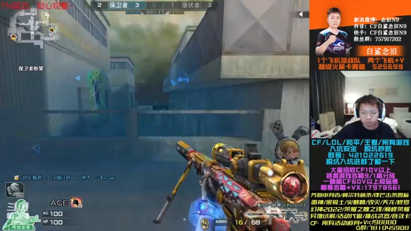 【2022-12-17 01点场】白鲨念旧N9：我们是冠军！！！！！！！