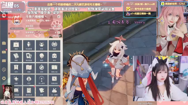 【2022-12-17 20点场】六喵喵喵丶：【看号深渊晶蝶】双倍亲密度三倍上限