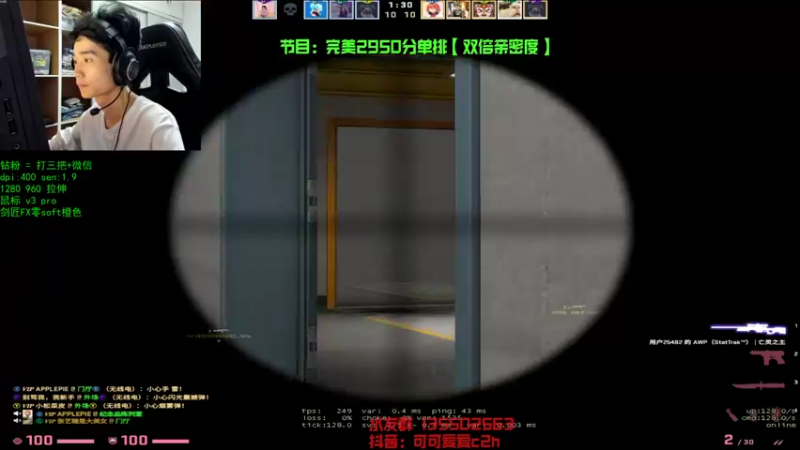 【2022-12-11 14点场】可可爱爱c2h：你懂10000小时定律么