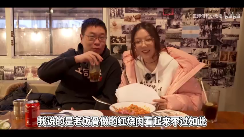 【2022-12-17 18点场】小粥泥浆：关键词:哈斯卡来咯!