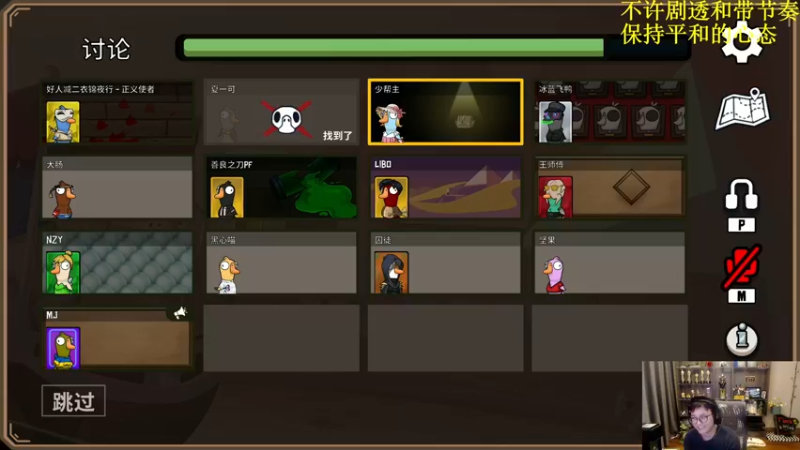 【2022-12-17 19点场】衣锦夜行：衣锦夜行：快乐才是真谛