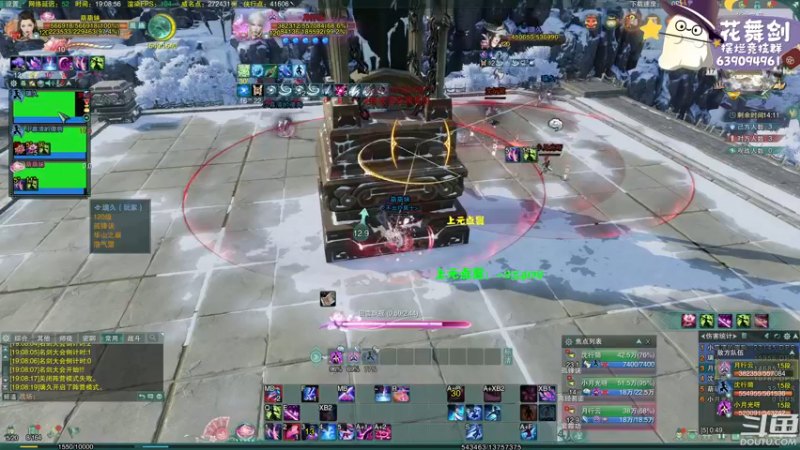 【2022-12-17 19点场】花舞剑：全是细节的竞技场