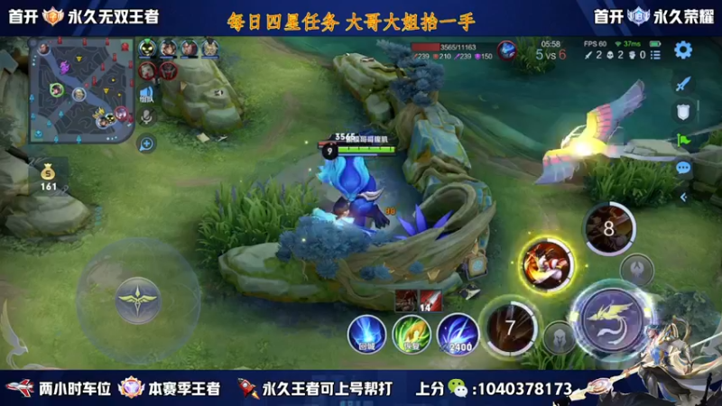 【2022-12-17 21点场】天涯yy丶：五排二带三带粉 胜率超高