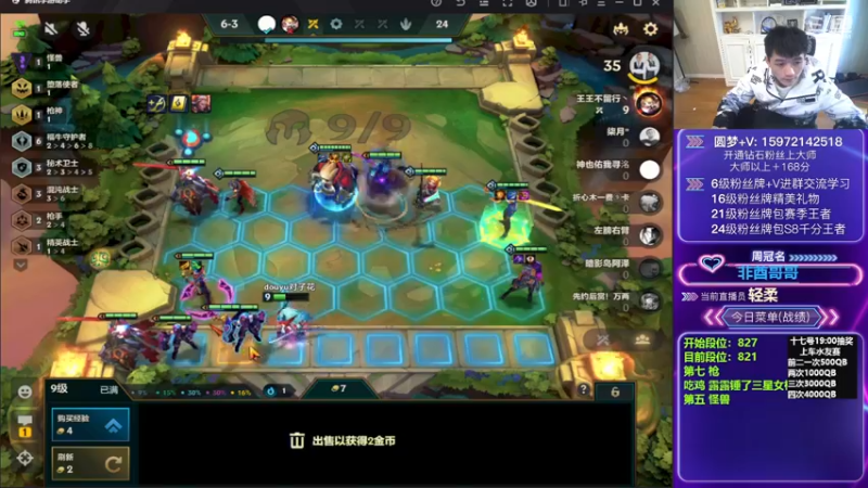 【2022-12-17 12点场】对子花：19点水友赛送4000QB!!!