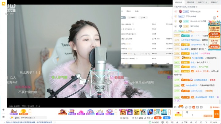 美女二珂演唱《越长大越孤单》
