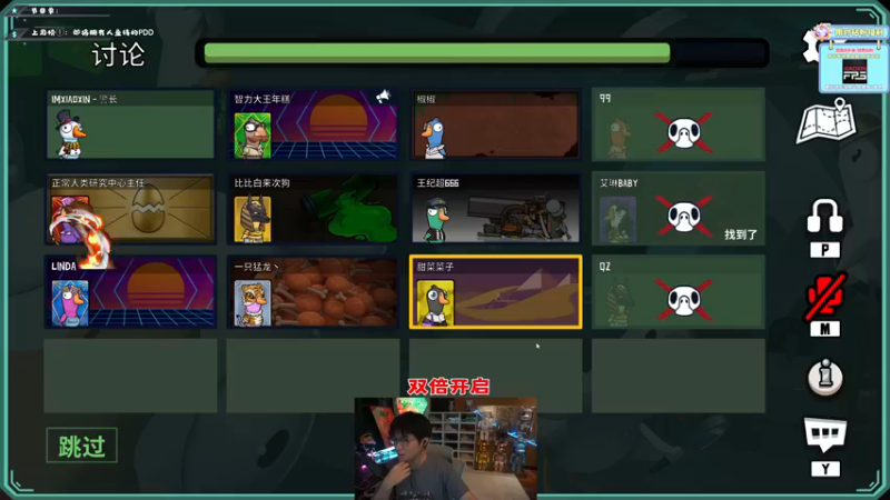 【2022-12-17 00点场】imxiaoxin：【✘-✘】游戏殿堂