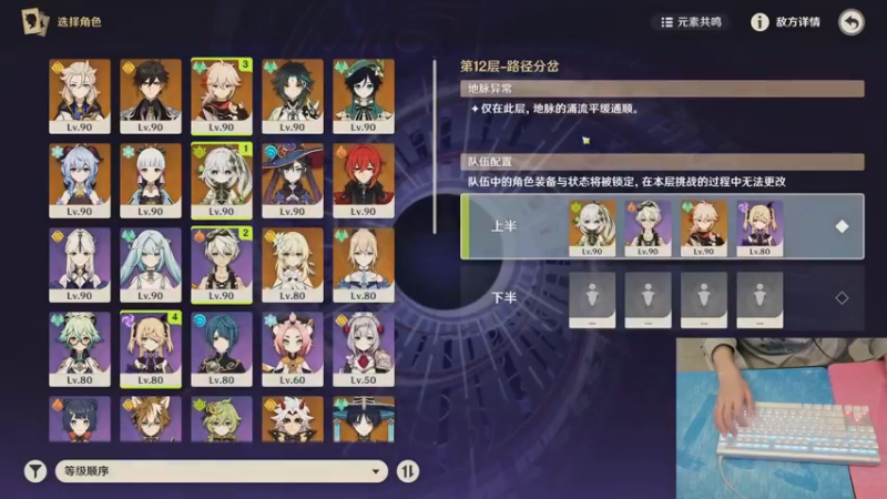 【2022-12-17 01点场】浪子断丷：【最细节的男人】