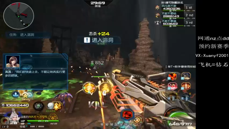 【2022-12-16 0点场】E十XuanXuan2001:全能什么都会就怕你不知道