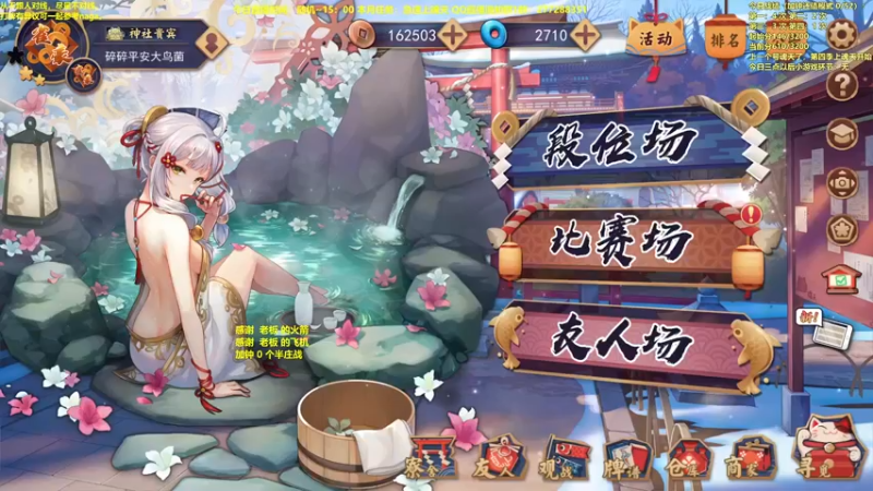 【2022-12-16 09点场】平平无奇安澜君：安澜雀魂：新一季上魂天又开始了