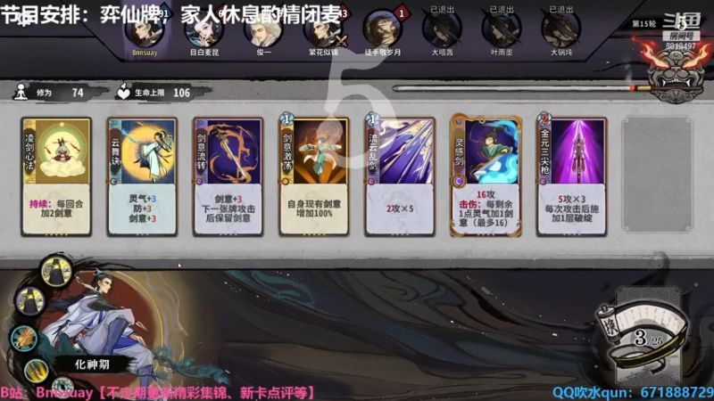 【2022-12-12 23点场】火焰之指吉列布：【吉列布】新版本他来了！！！