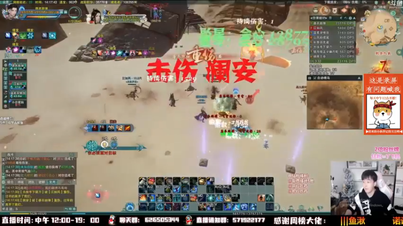 【2022-12-17 01点场】As童话话话：【两倍】解说吃鸡联赛死亡之组！