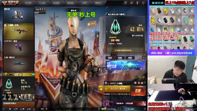 【2022-12-16 14点场】情久凄凉Cool：全区秒上号/冲个前百玩一下