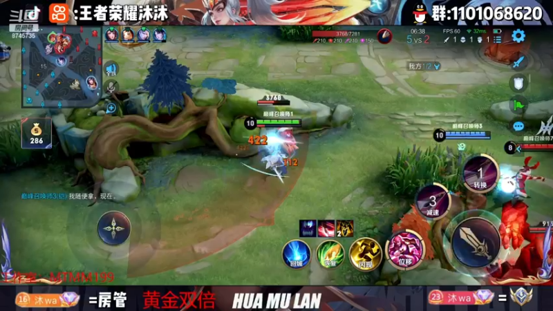 【2022-12-16 20点场】沐沐Ccccc：巅峰赛冲刺双号前十！