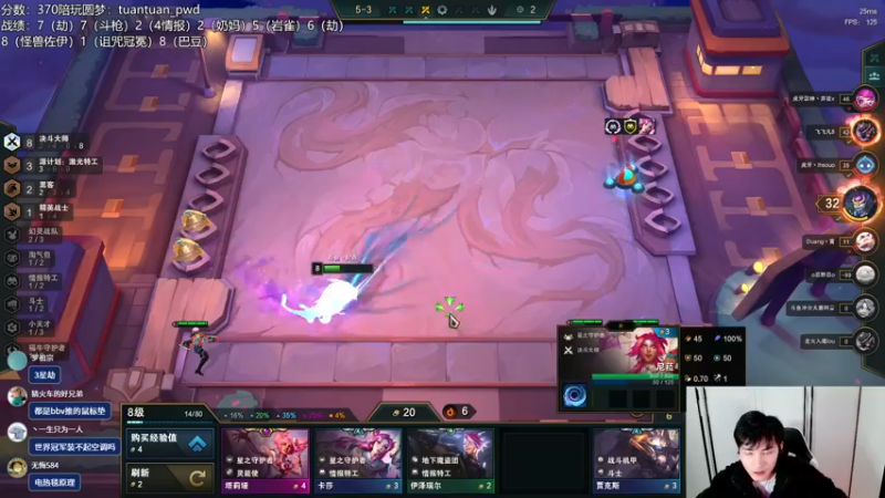 【2022-12-16 23点场】迅哥丶雨霖铃：新版本的神，二台追一台！